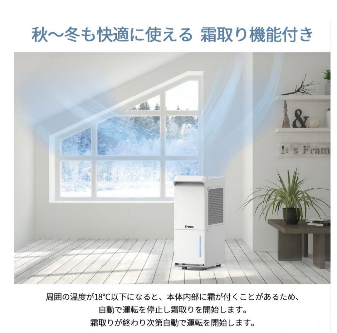 【新品未使用】Drytank コンプレッサー式除湿機