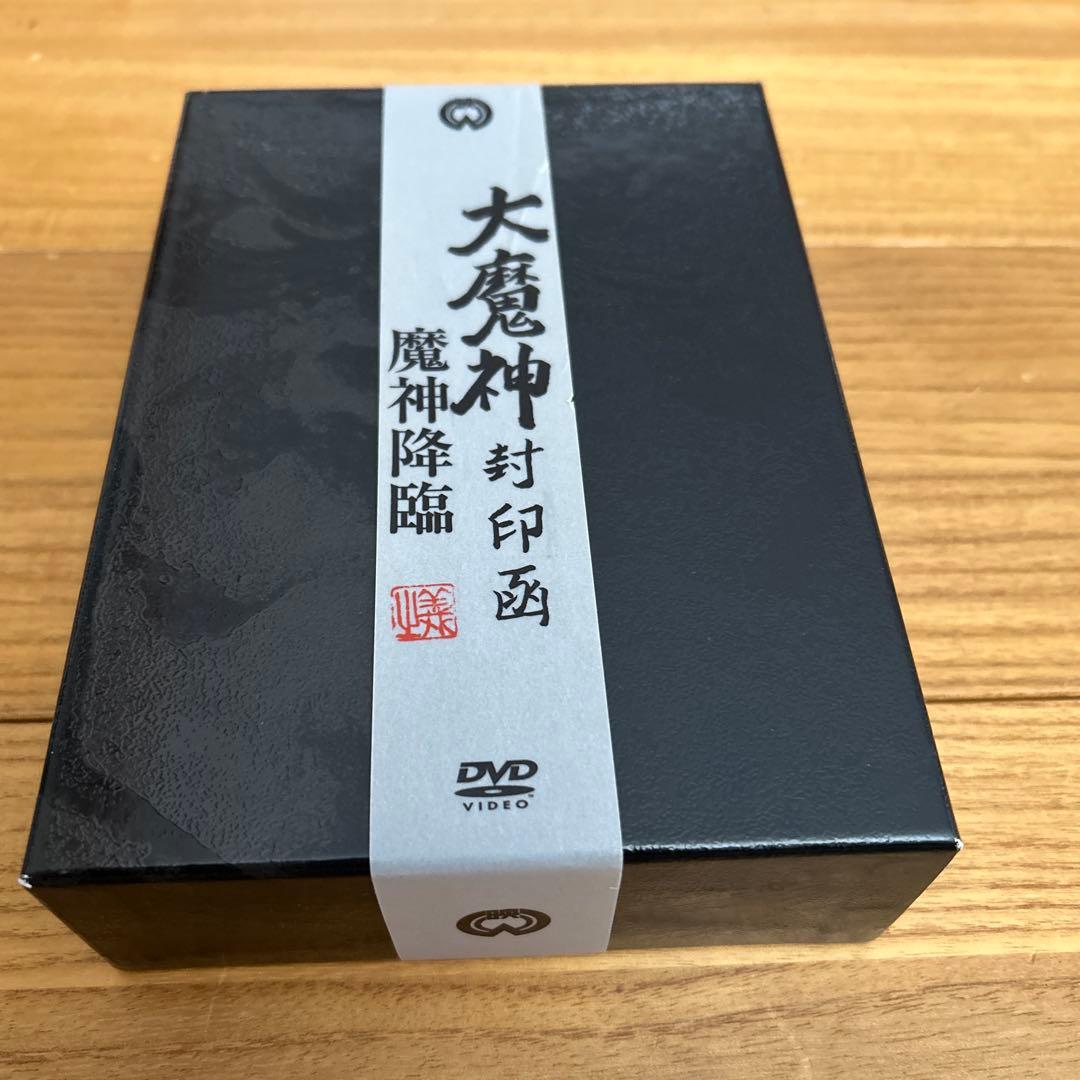 大魔神 魔神降臨dvd