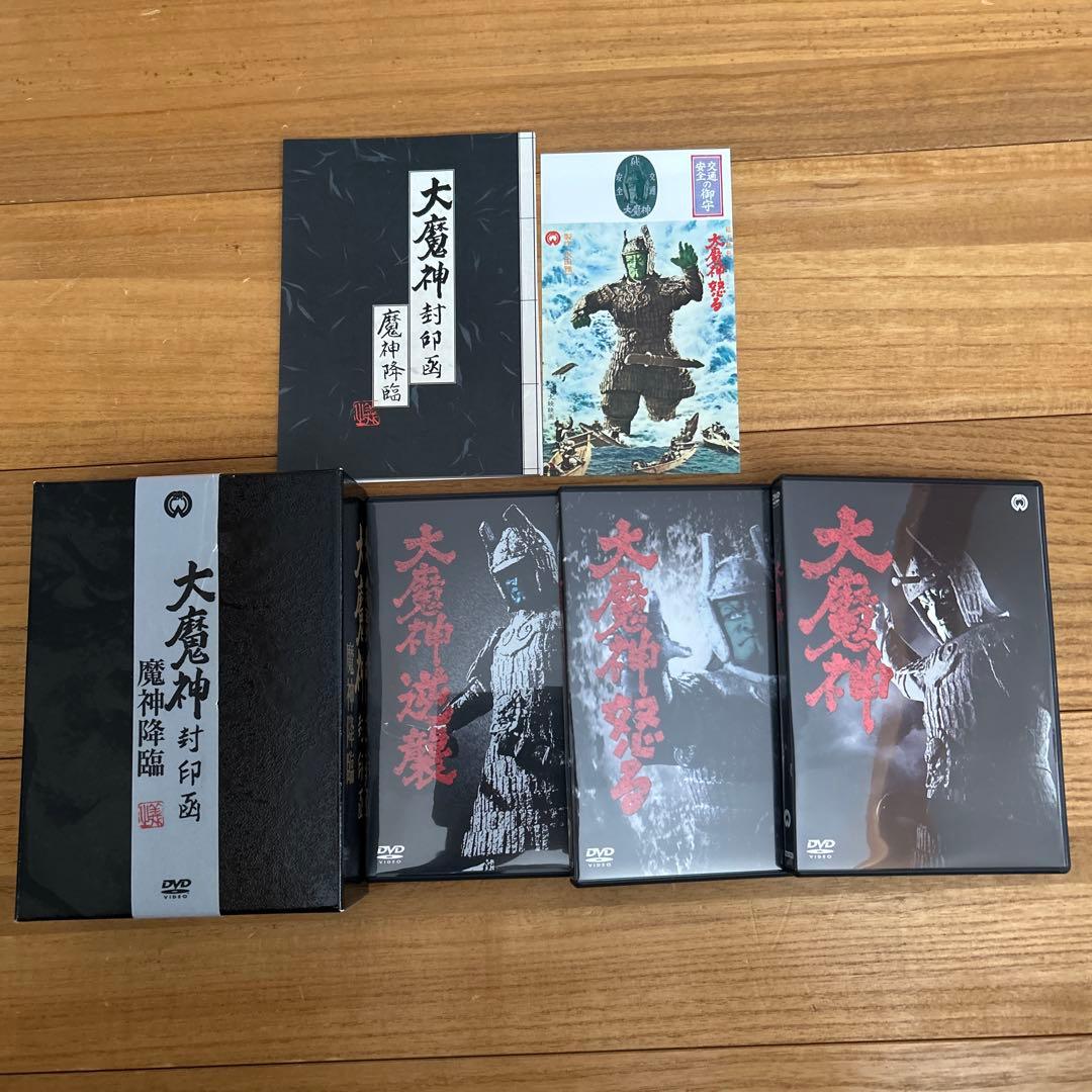 大魔神 魔神降臨dvd