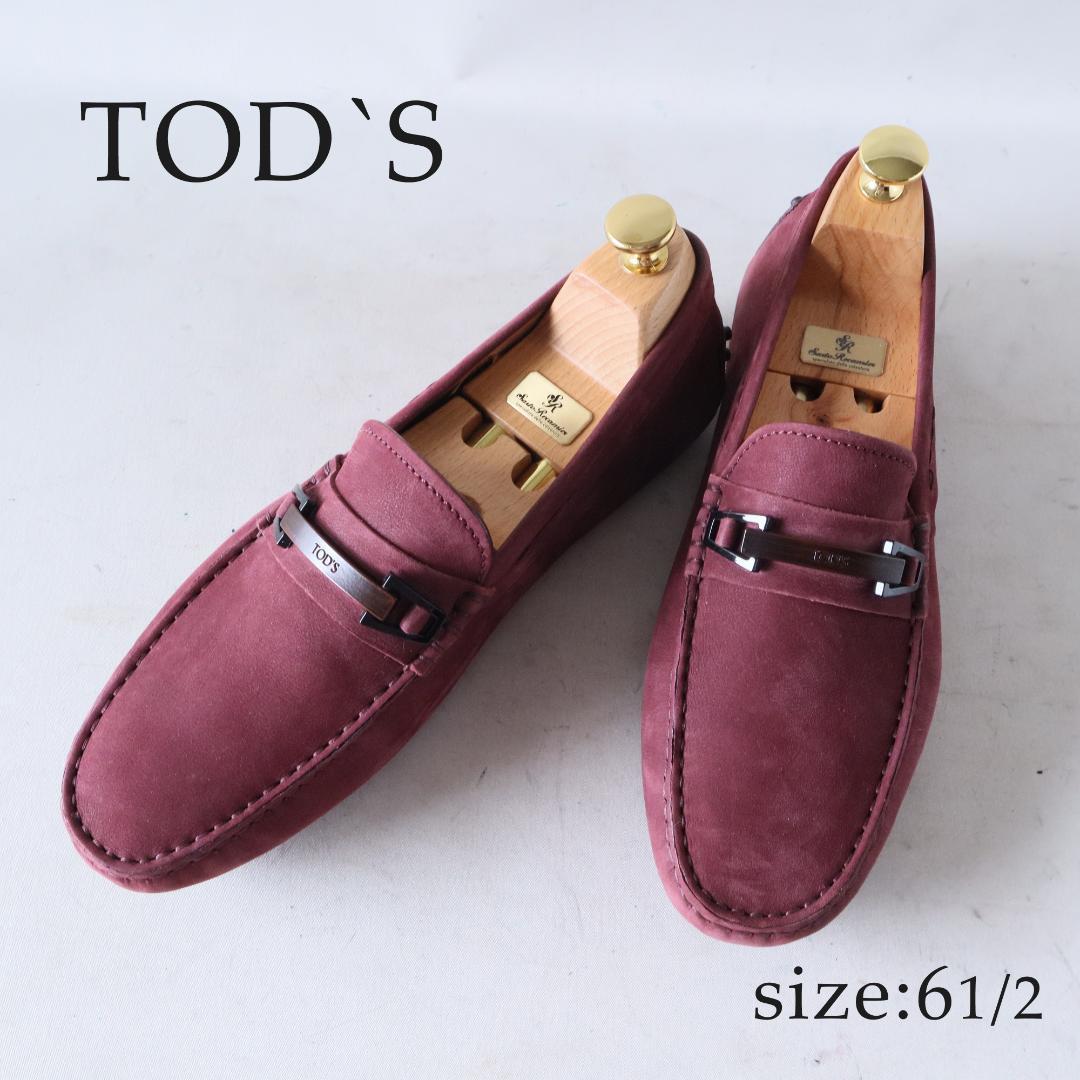 極美品トッズゴンミーニ　ドライビングシューズ　ワインレッド　6.5 25.5cm