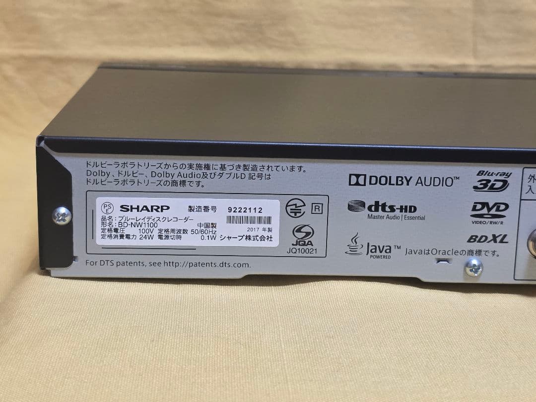 SHARP AQUOS BDレコーダー BD-NW1100　2017年製　整備品