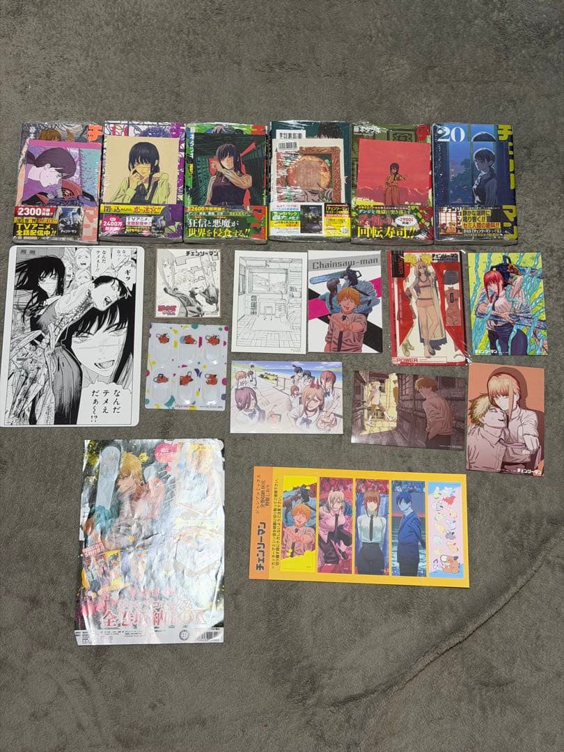 は*様 【初版】チェンソーマン 1〜22巻 特典付き アニメイト等 全巻セット