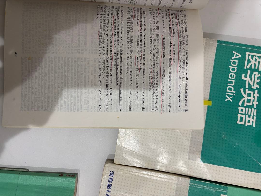 河合塾カルスKALS医学英語DVD付き♡英文法と英作文含む