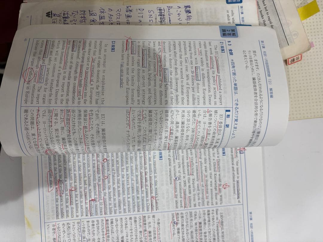 河合塾カルスKALS医学英語DVD付き♡英文法と英作文含む