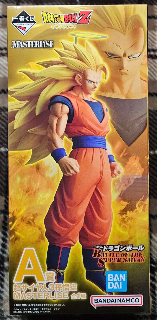 ドラゴンボール 一番くじ A賞超サイヤ人3孫悟空MASTERLISE　他