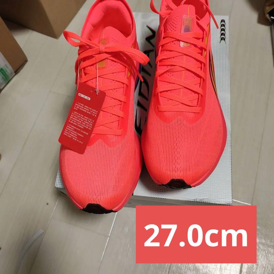 LI-NING (リーニン) FEIDIAN 5 ELITE 27.0cm