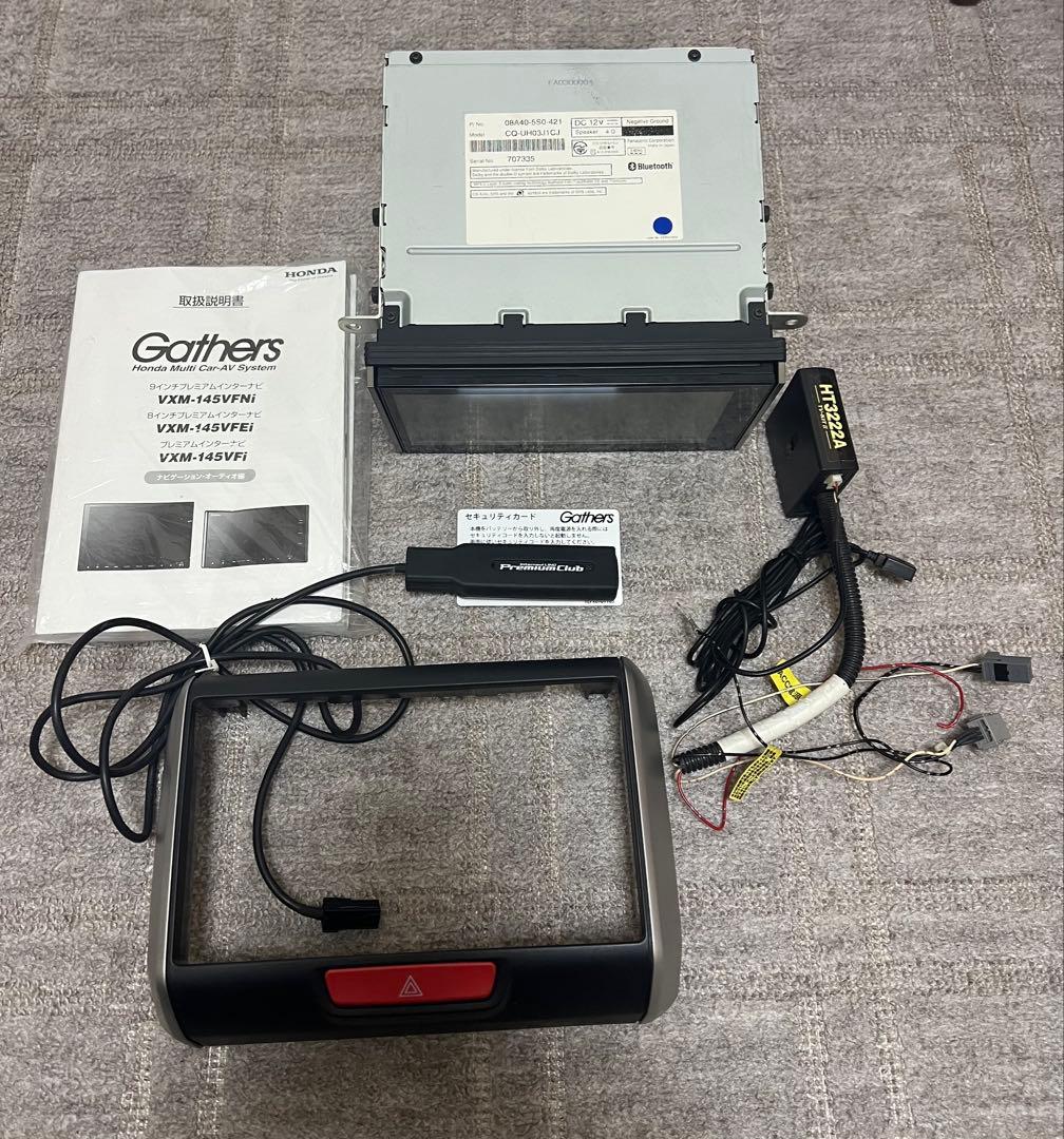 カーナビ VXM-145VFi Bluetooth機能付き