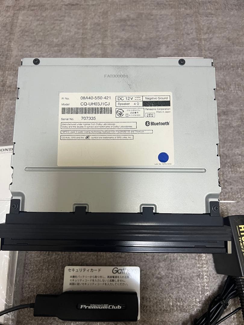 カーナビ VXM-145VFi Bluetooth機能付き