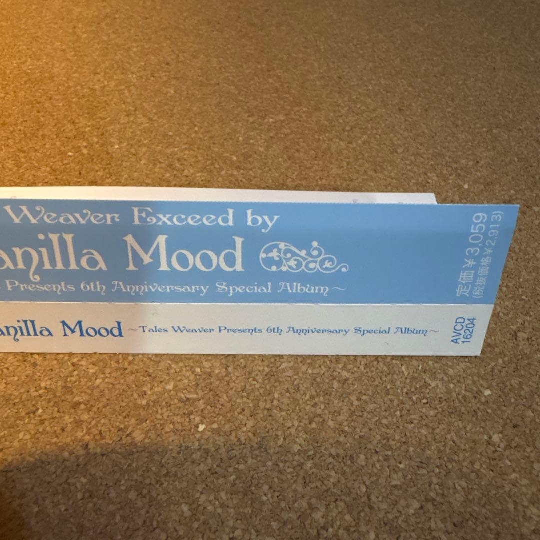 Tales Weaver Exceed by Vanilla Mood～Tal…