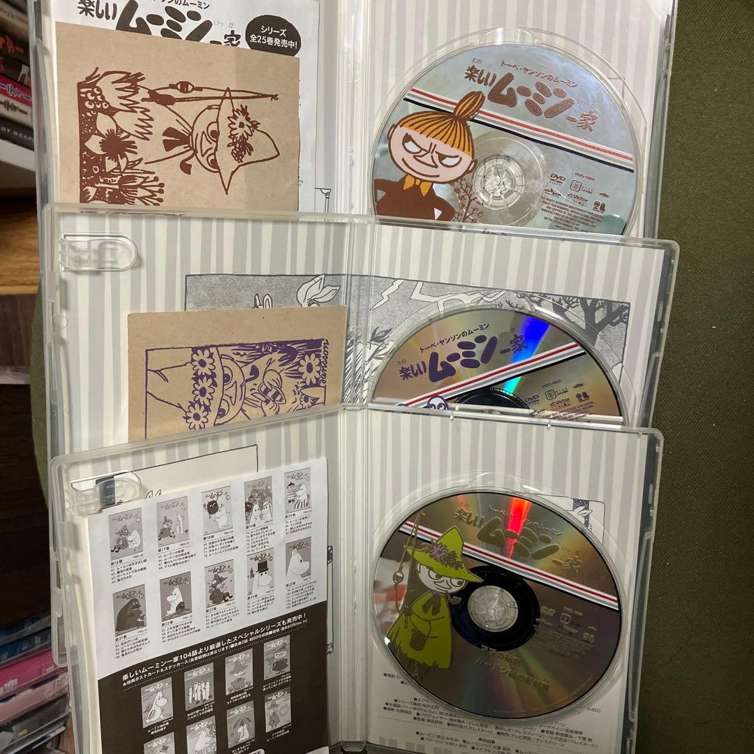 トーベ・ヤンソンのムーミン 楽しいムーミン一家 DVD 7点セット