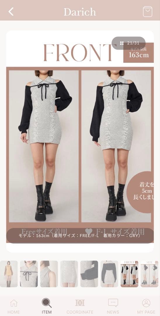 Darich ショートボレロニットミニワンピース