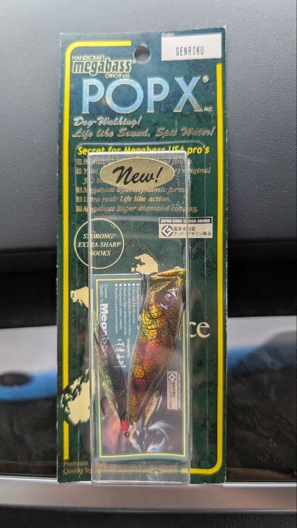 メガバス ポップX SCP ゲンロク 新品未開封　激レア　限定　希少