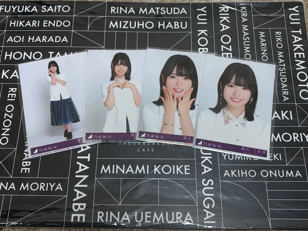 増田三莉音 生写真 My respect アルバム 封入 乃木坂46 4種コンプ