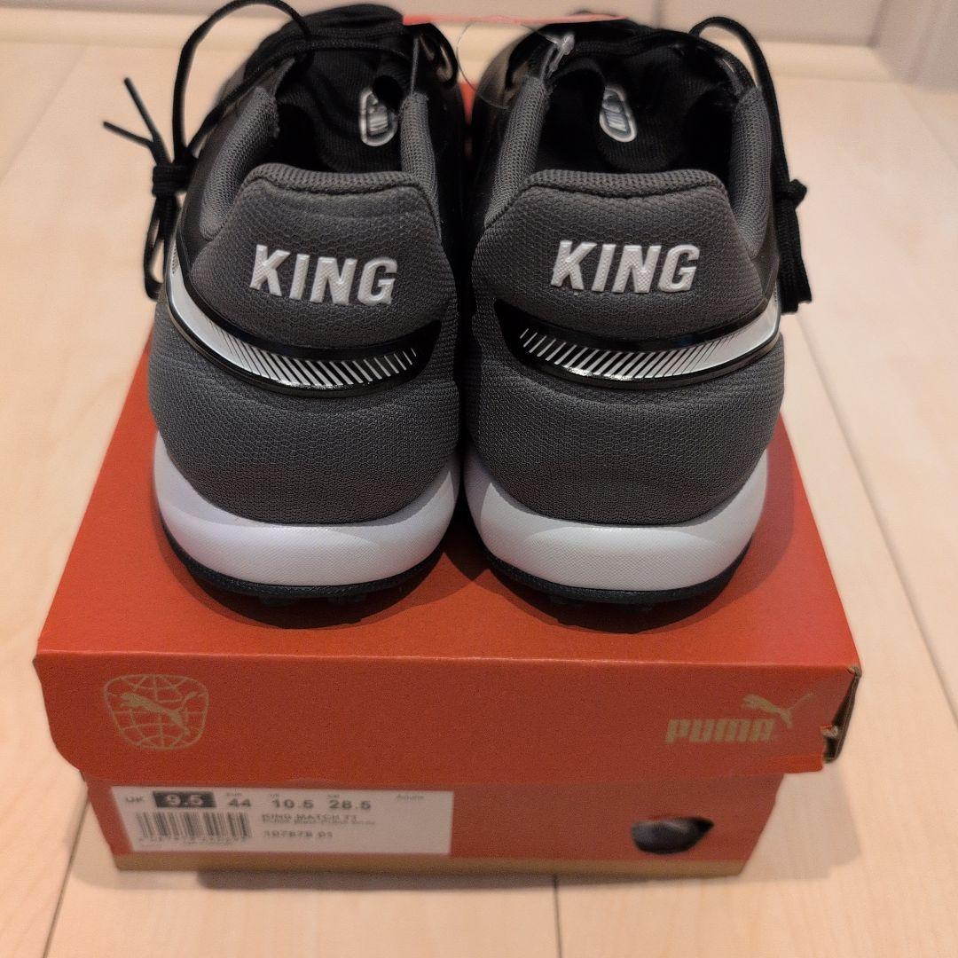 新品・未使用　Puma KING