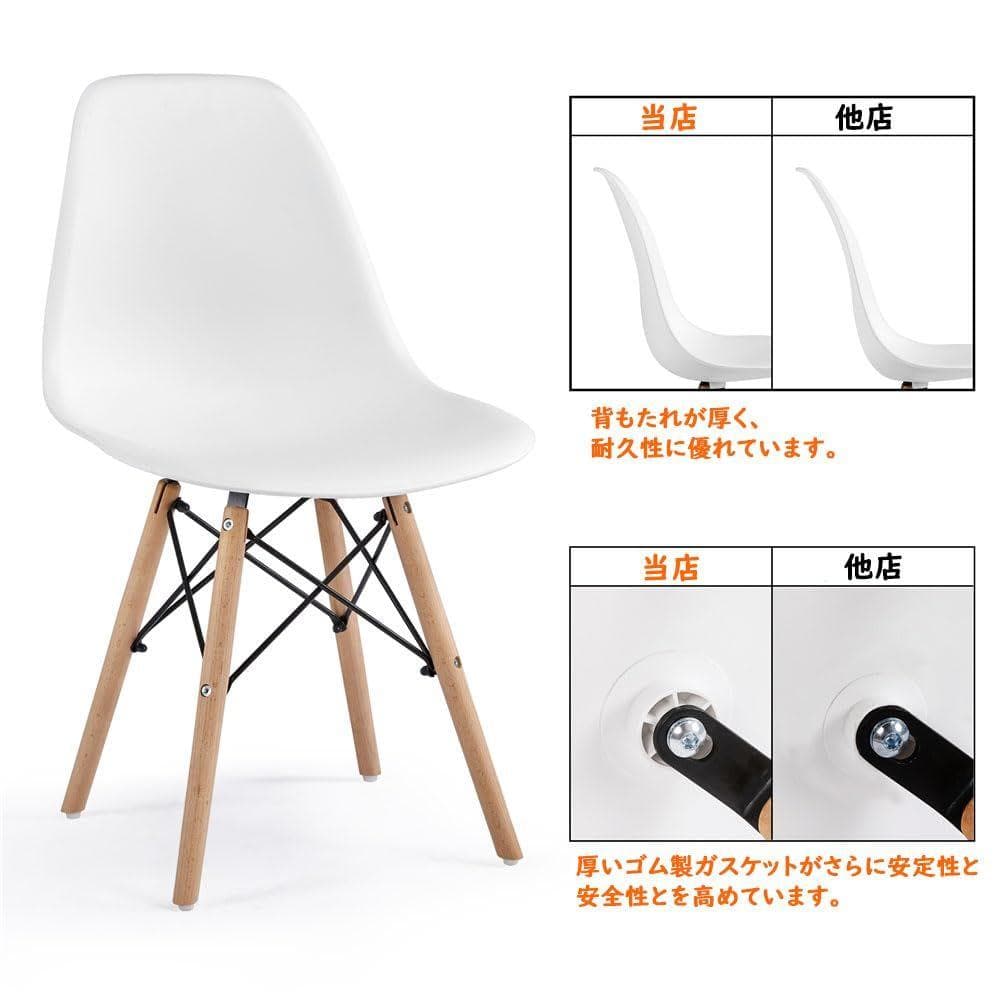 Yaheetech ダイニングチェア 4脚セット 46.5x54x81.5cm