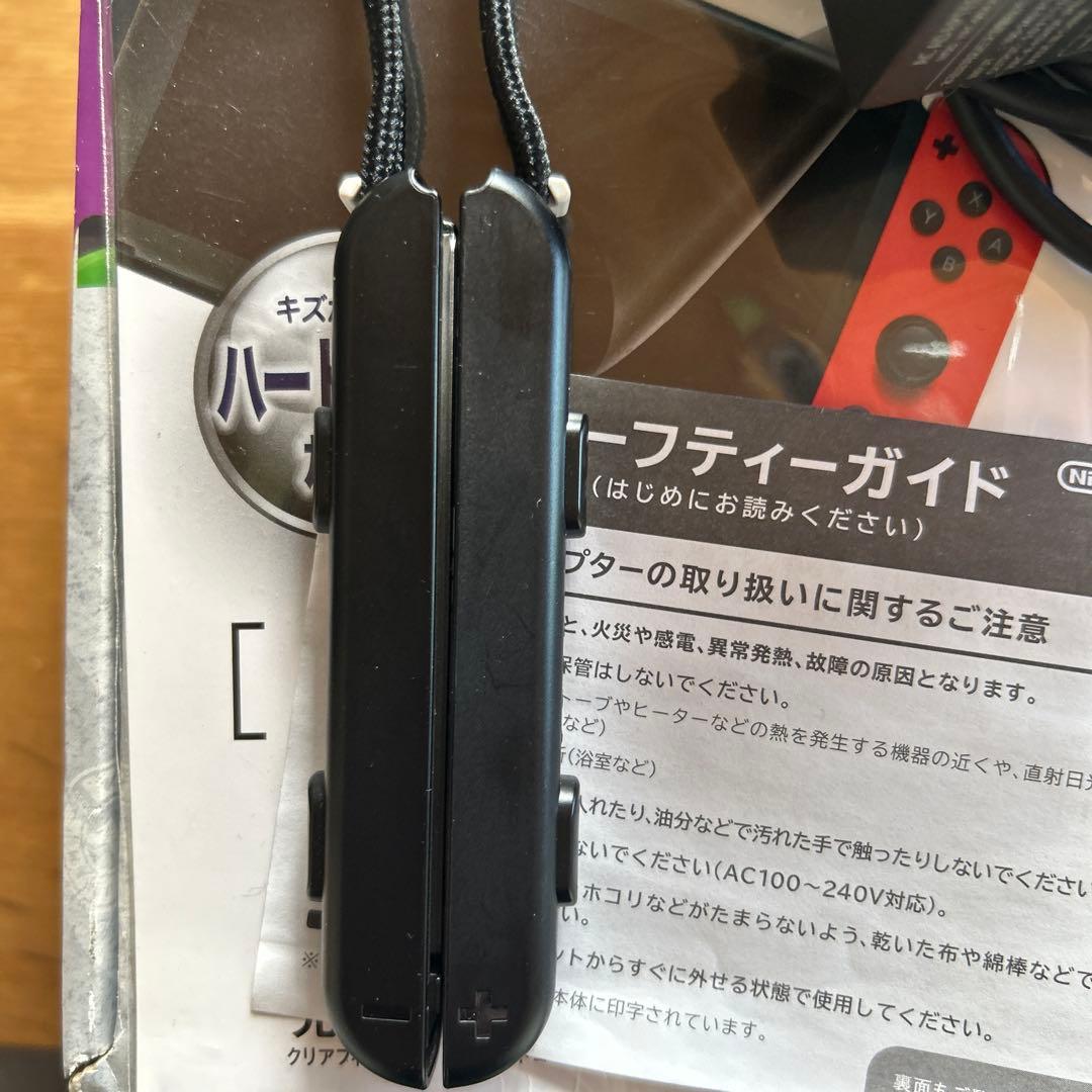 ニンテンドーSwitch （ソフト２つ付き）