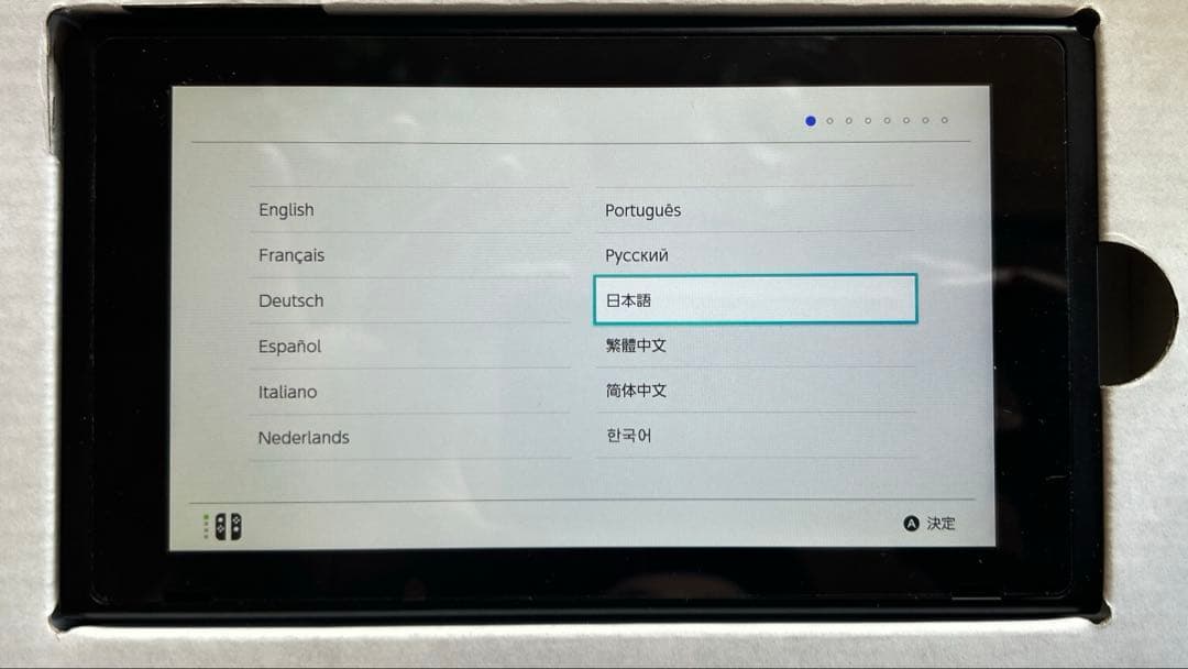 ニンテンドーSwitch （ソフト２つ付き）
