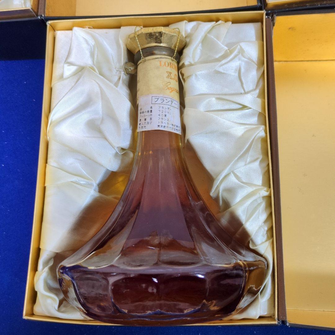 LORMIN X.O. ブランデー 3本セット