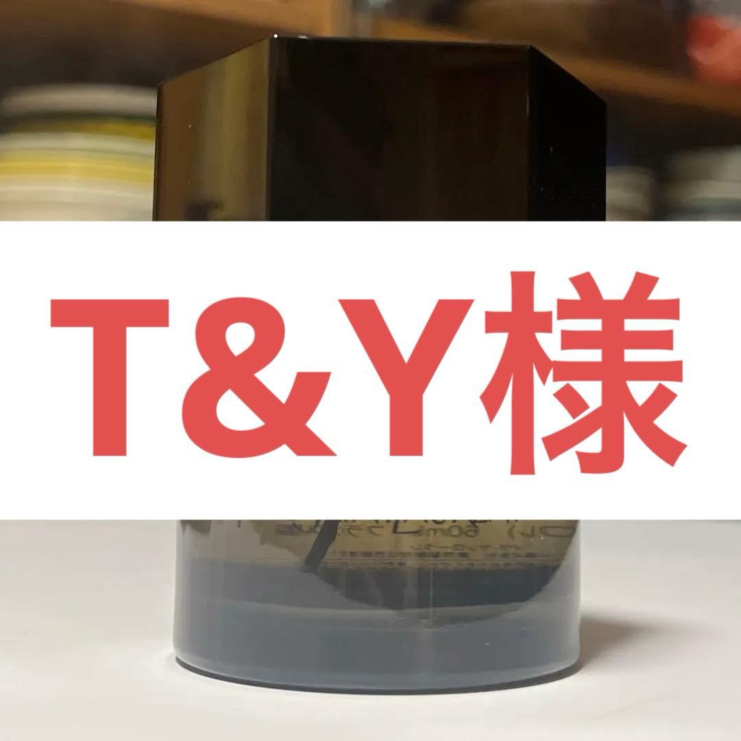 イヴサンローラン ラニュイドロム 60ml La Nuit De L’Homme