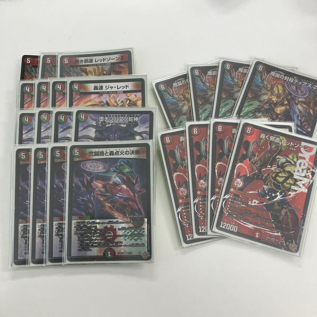 デアリバイク　デッキパーツ