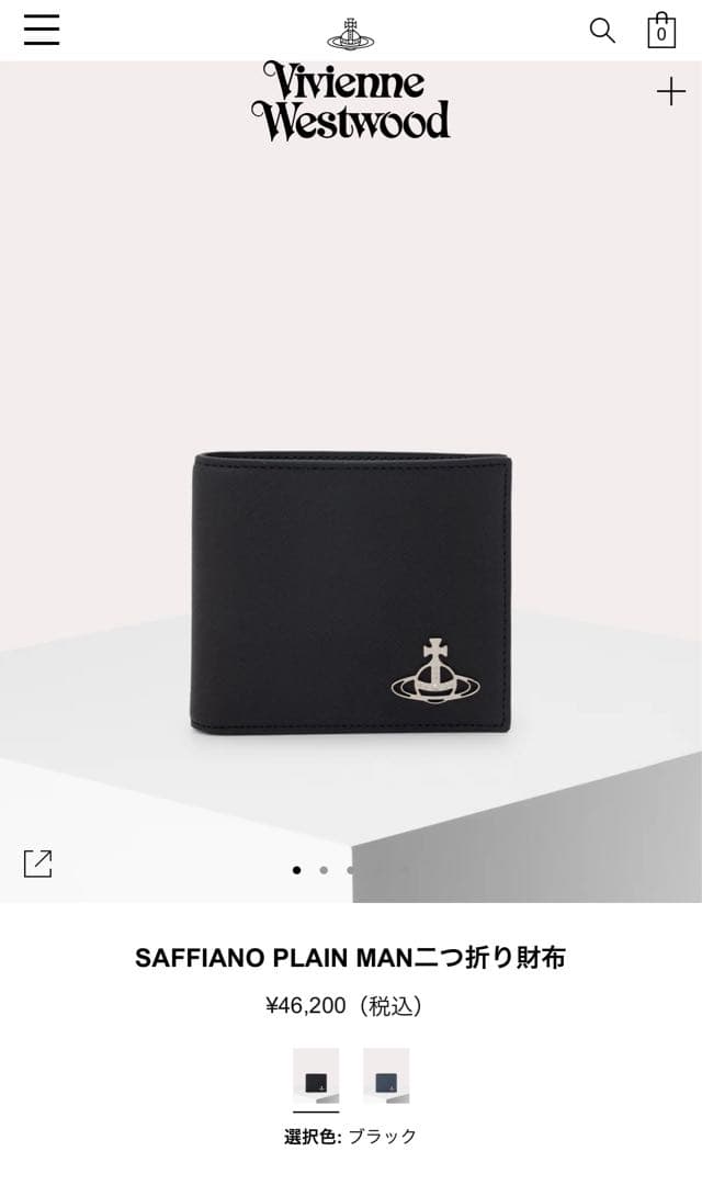 【ヴィヴィアンウエストウッド 】SAFFIANO PLAINMAN二つ折り財布