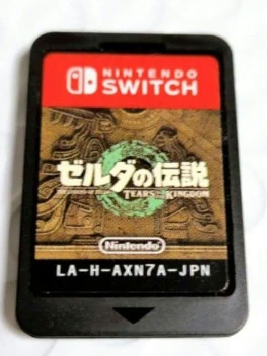 ゼルダの伝説 ティアーズ　オブザキングダム　ブレスオブザワイルド　2本セット