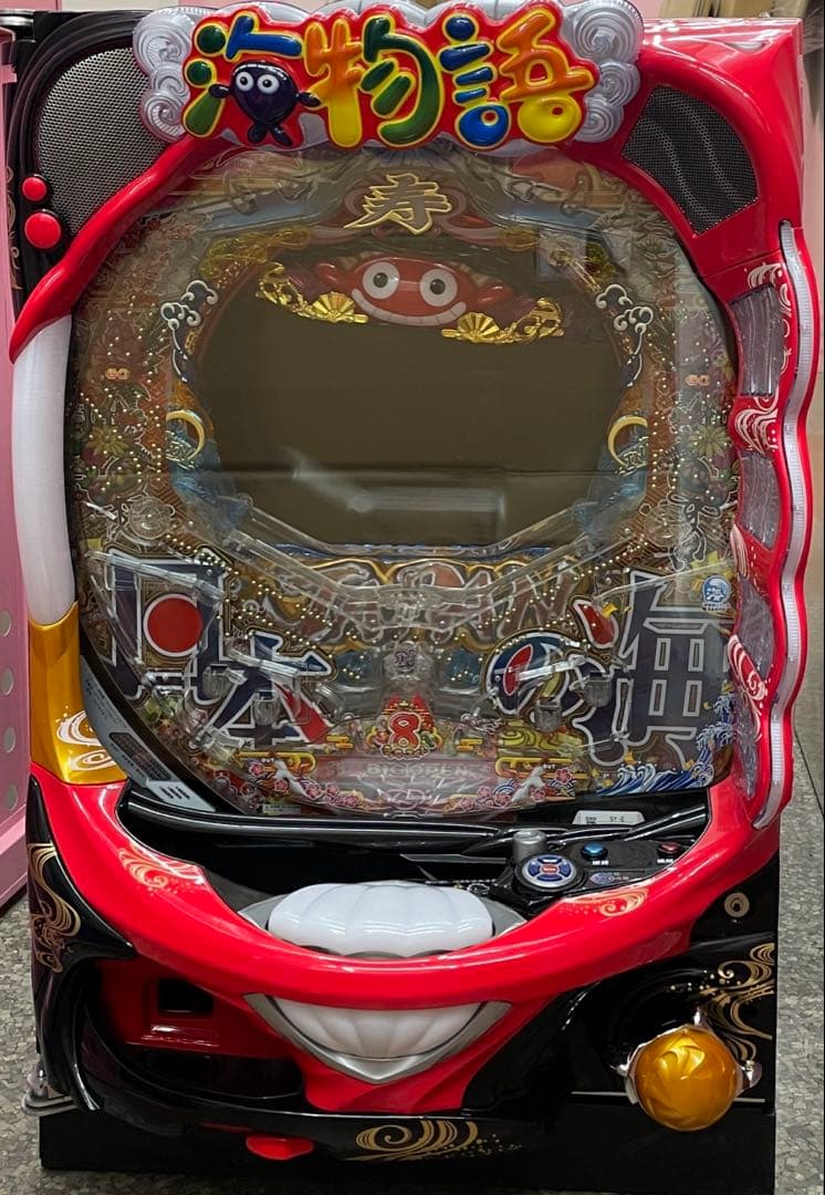 海物語　パチンコ実機　スーパー海物語INジャパン2 循環加工済　美品　引取限定
