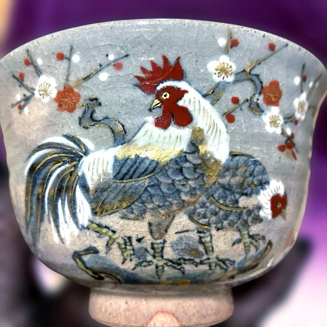 Tatsu Kazuki 抹茶椀✨寺尾陶象 作 【乾山 梅鶏図】 金彩