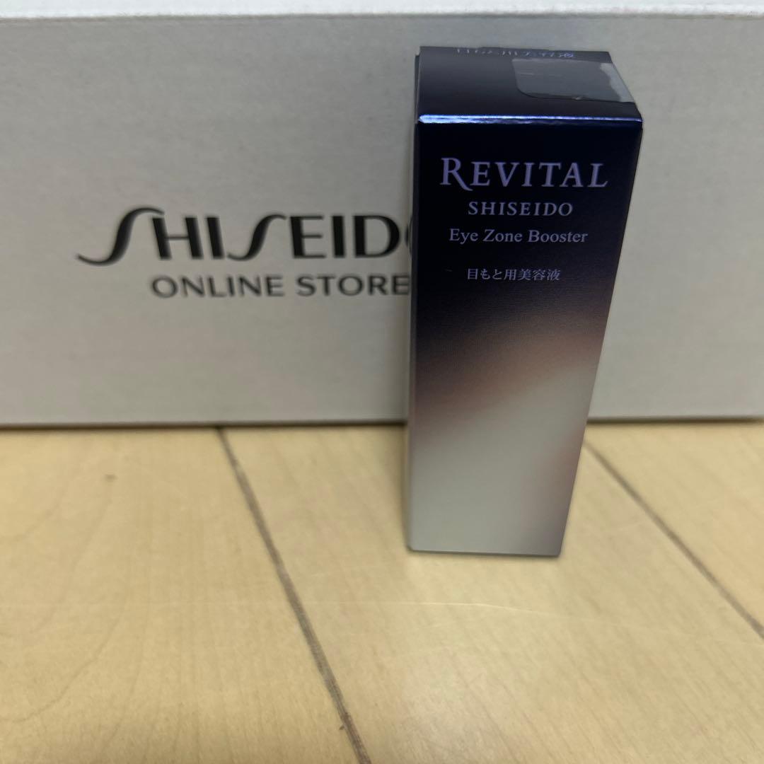 【新品未使用】資生堂 リバイタル アイゾーンブースター 目もと用美容液