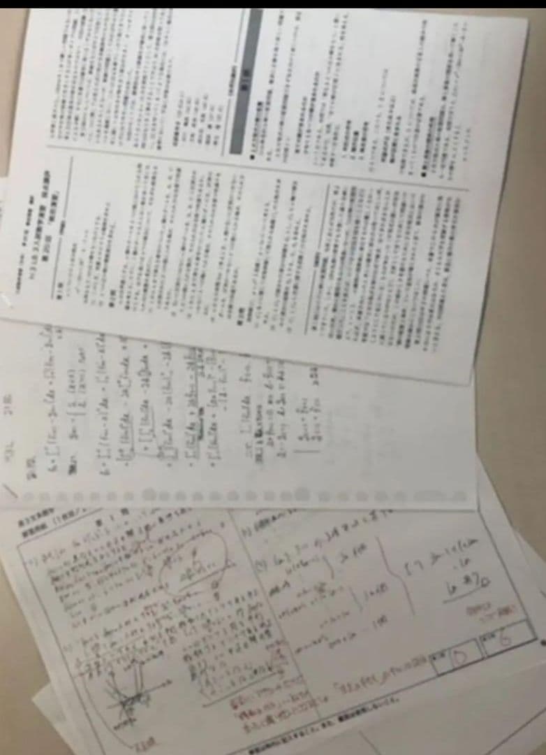 鉄緑会　高3　文系数学プリント　授業フルセット　1年分(37回分)