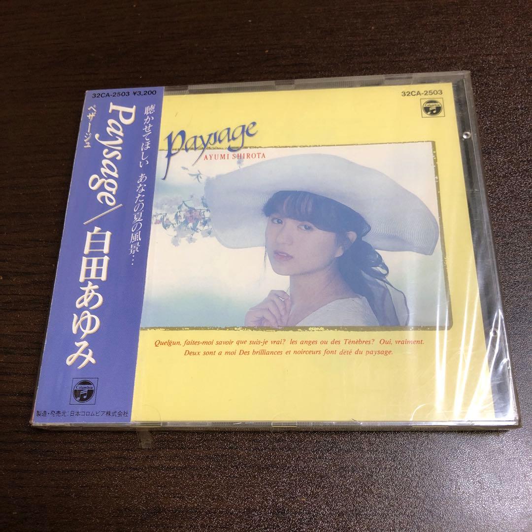 希少　レア　白田あゆみ　ペザージュ　CD  見本品プロモーション版未開封