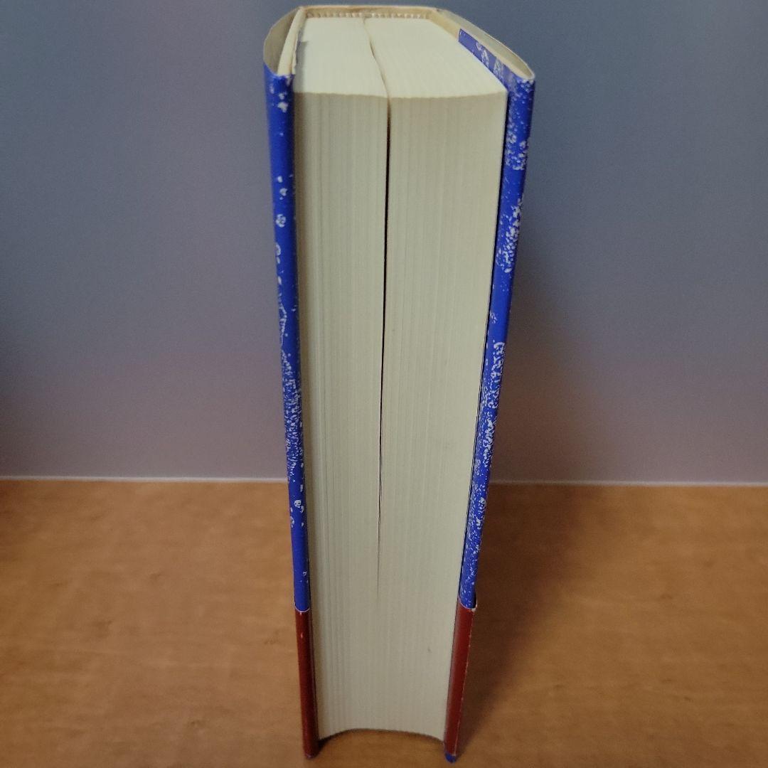 水滸伝人物事典