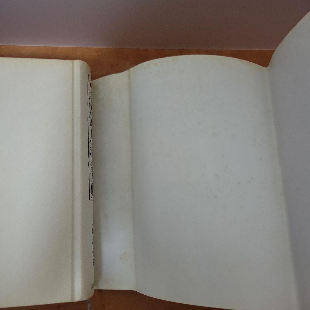 水滸伝人物事典