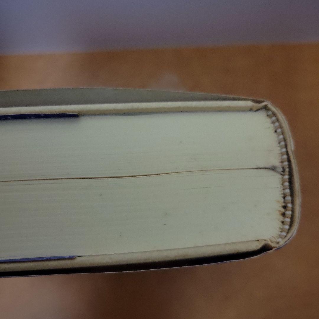 水滸伝人物事典