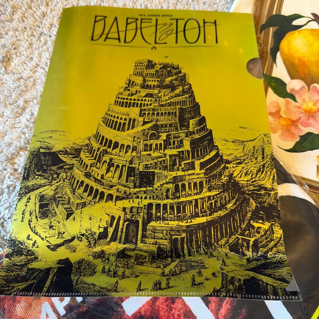 【未使用】ミセス　バベル　セット