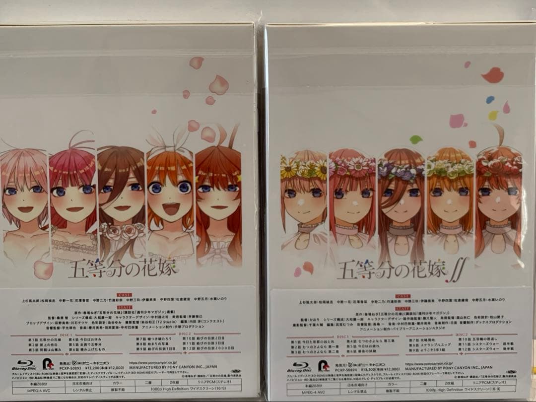 五等分の花嫁 コンパクト・コレクション BluRayセット