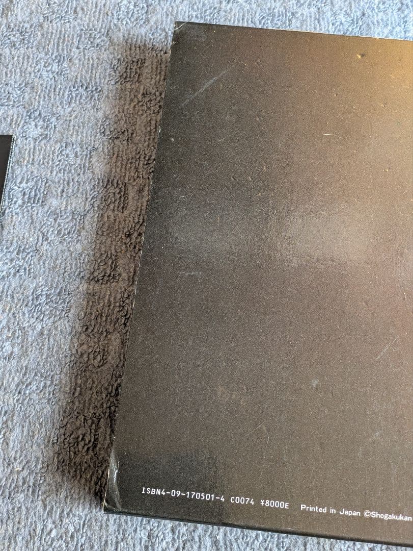 小学館　超時空要塞マクロス　THE MOVIE