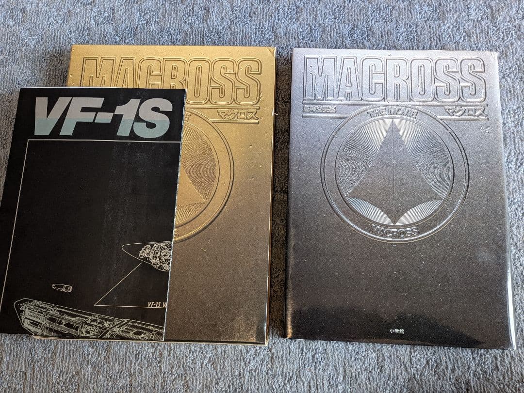 小学館　超時空要塞マクロス　THE MOVIE