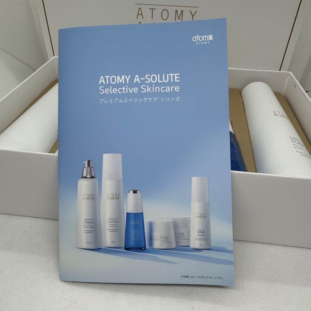 ATOMY A-SOLUTE プレミアムエイジングケアシリーズ　スキンケアセット