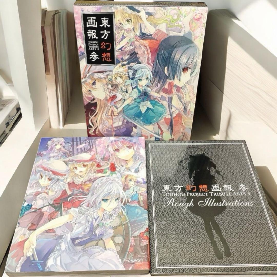 yosi .kさん専用　東方project ZUN 47冊 セット　CD限定