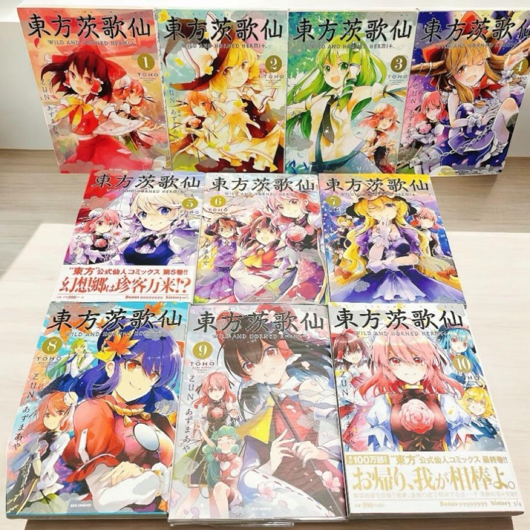 yosi .kさん専用　東方project ZUN 47冊 セット　CD限定