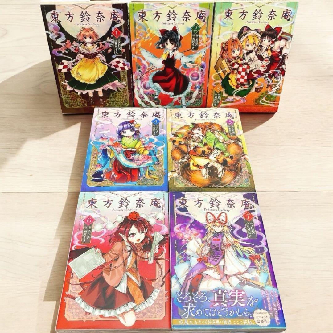 yosi .kさん専用　東方project ZUN 47冊 セット　CD限定