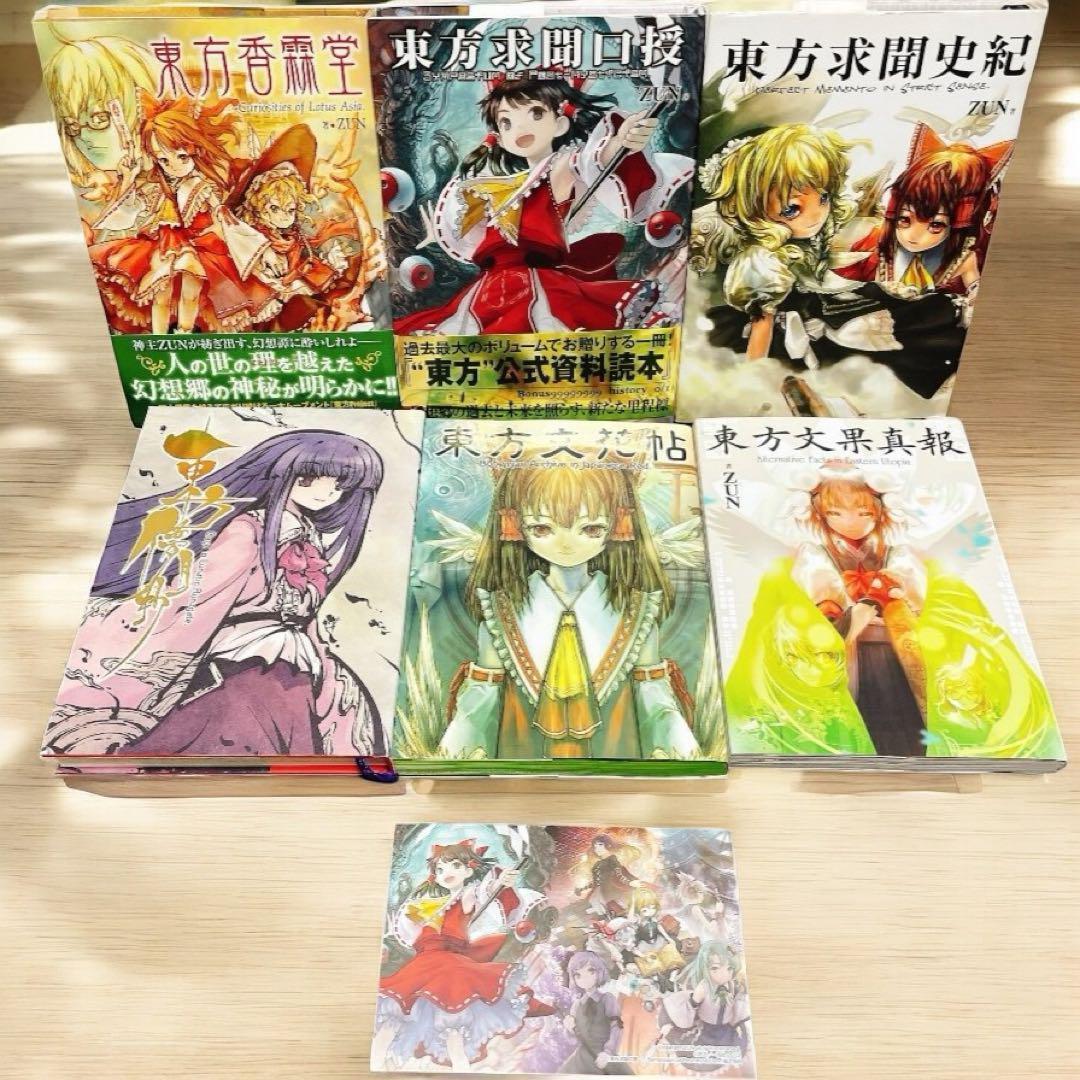 yosi .kさん専用　東方project ZUN 47冊 セット　CD限定