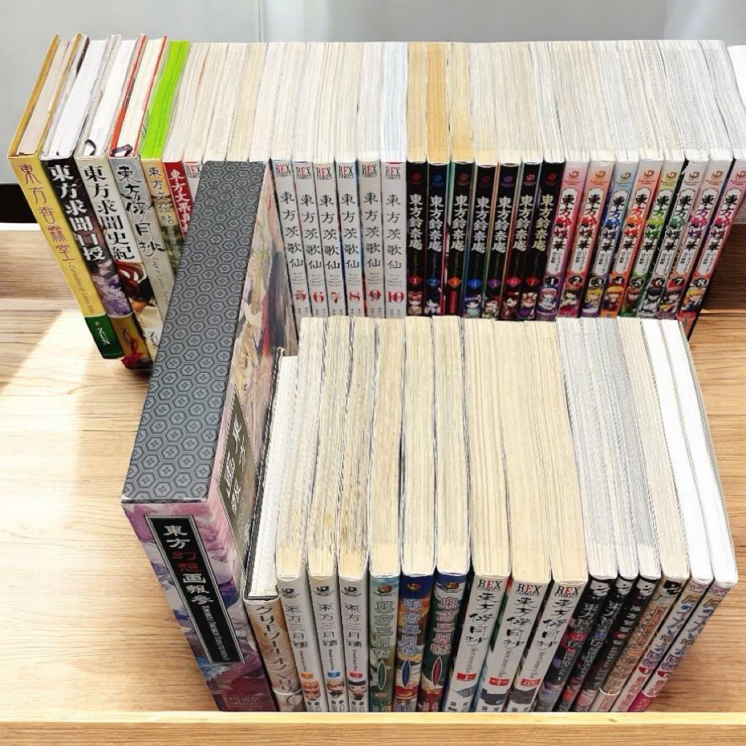 yosi .kさん専用　東方project ZUN 47冊 セット　CD限定