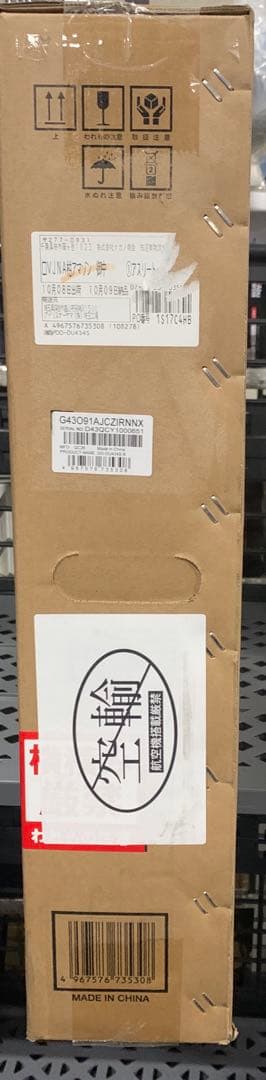 アイリスオーヤマ モニター 大型ディスプレイ 43インチDO-DU434S-B