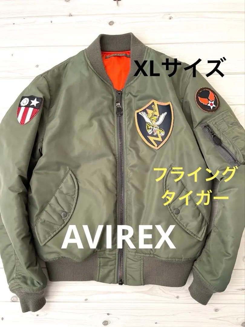 ゆ*き様 AVIREX アビレックスMAー1 フライングタイガーオリーブグリーン