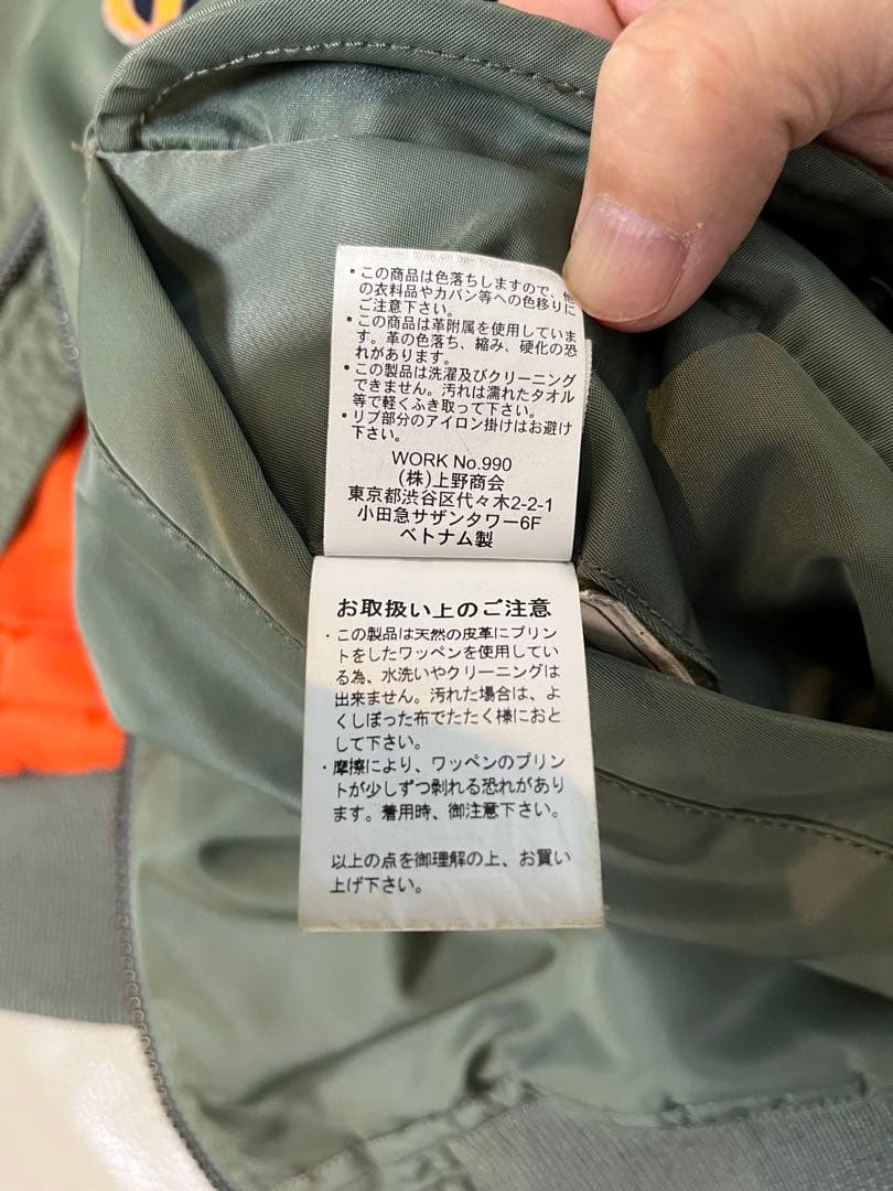 ゆ*き様 AVIREX アビレックスMAー1 フライングタイガーオリーブグリーン