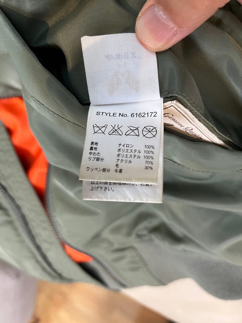 ゆ*き様 AVIREX アビレックスMAー1 フライングタイガーオリーブグリーン