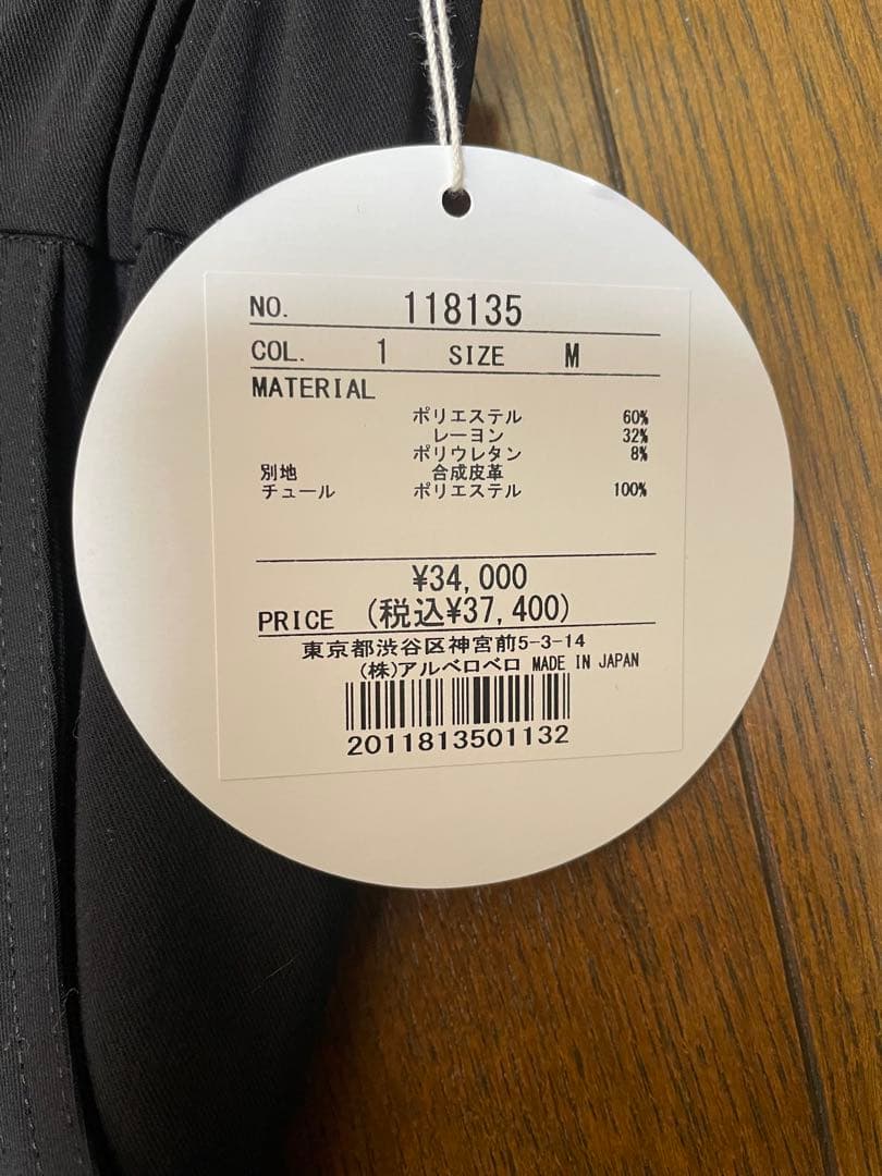 アルベロベロフレアパンツ 黒 刺繍付き