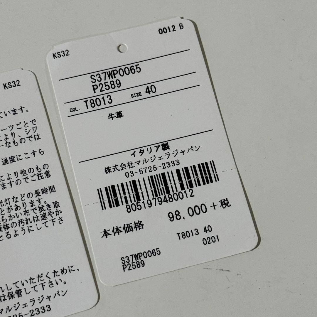 新品未使用✨メゾンマルジェラ　S37WP0065 レザーサンダル　ブラック